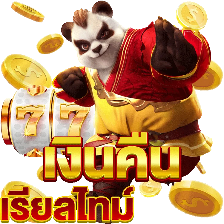 เค ดิ ต ฟรี ถอน ได้ ไม่ ต้อง ฝาก เล่นสล็อตง่ายๆให้ชนะ